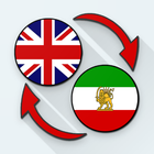 English Persian Translate icon