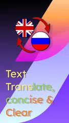 English Russian Translate XAPK Herunterladen