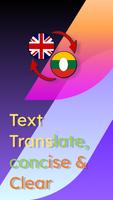 English Shan Translate ポスター
