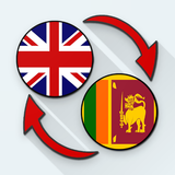 English Sinhala Translate icône