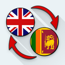 English Sinhala Translate-APK