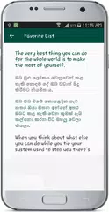 Скачать English Sinhala Translate XAPK