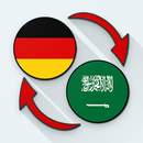 German Arabic Translate APK