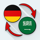 German Arabic Translate 图标