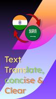 Hindi Arabic Translate poster