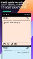 Hindi Arabic Translate screenshot 2