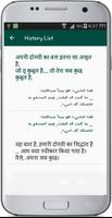 Hindi Arabic Translate syot layar 3