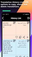 Hindi Arabic Translate screenshot 3