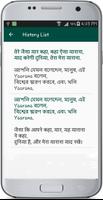Hindi Bengali Translate screenshot 3