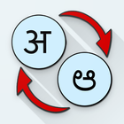 Hindi Kannada Translate icon