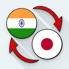 Hindi Japanese Translate icon