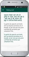 Hindi Spanish Translate screenshot 3