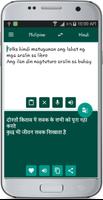 Hindi Philipino Translate screenshot 2