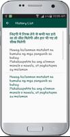 Hindi Philipino Translate capture d'écran 3