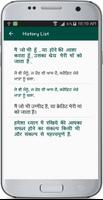 3 Schermata Hindi Punjabi Translate