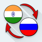 Hindi Russian Translate আইকন