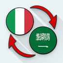 Italian Arabic Translate APK