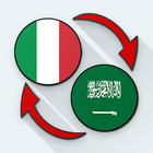 Italian Arabic Translate icône