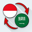 ”Indonesian Arabic Translate