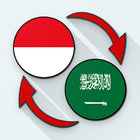 Indonesian Arabic Translate icône