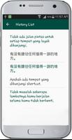 Indonesian Chinese Translate imagem de tela 3