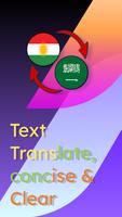 Kurdish Arabic Translate bài đăng