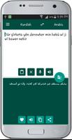 Kurdish Arabic Translate syot layar 2