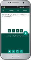 برنامه‌نما Kurdish Arabic Translate عکس از صفحه