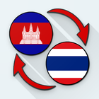 Khmer Thai Translate Zeichen