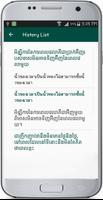 Khmer Thai Translate Ekran Görüntüsü 3