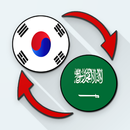 Korean Arabic Translate APK