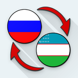 Russian Uzbek Translate biểu tượng