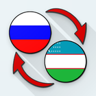Russian Uzbek Translate icône