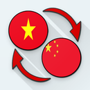 Vietnamese Chinese Translate APK