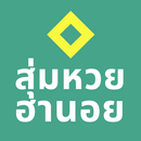 สุ่มหวยฮานอย APK