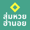 สุ่มหวยฮานอย 아이콘 สุ่มหวยฮานอย 아이콘