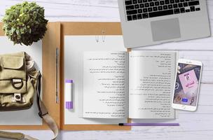 رواية أنت لي بدون أنترنت تصوير الشاشة 2