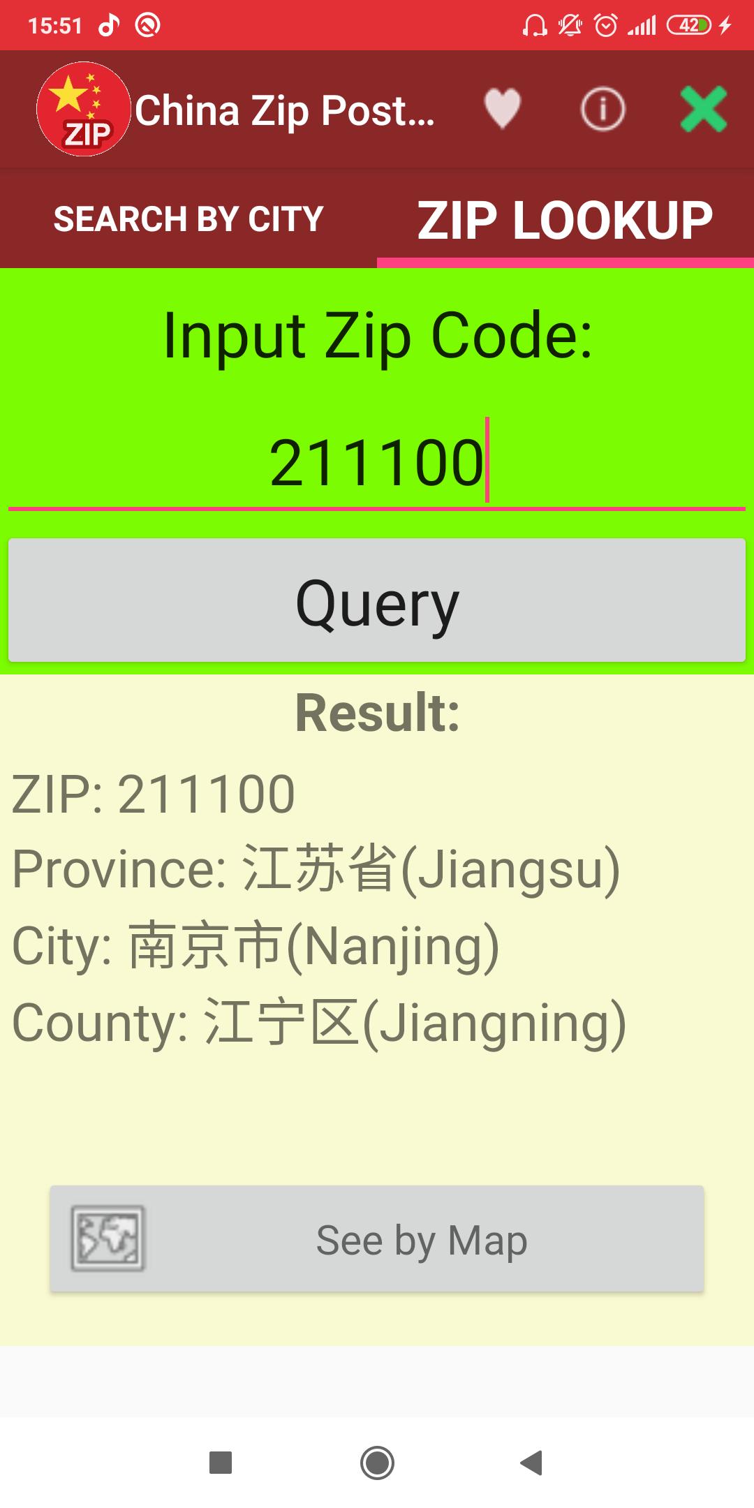China Zip Postal Code For Android Apk Download - roblox codexyz irobuxloginphp
