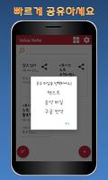 Voice Note 截圖 3