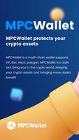 MPCWallet постер