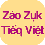 Cải tiến chữ viết Tiếng Việt Zeichen