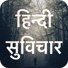 Hindi Suvichar icon