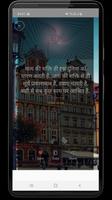Hindi Suvichar screenshot 1
