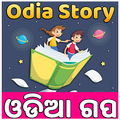 Odia Stories