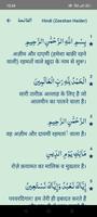 3 Schermata Quran Urdu Hindi Shia Tarjama