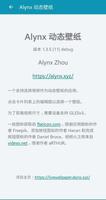 Alynx 动态壁纸 —— 用视频做为壁纸 постер