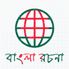 Bangla Essay icône