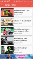 BanglaTube capture d'écran 1