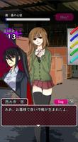 コエヲタヨリニ。ラストゲーム　【脱出／推理／ノベルゲーム】 Ekran Görüntüsü 2