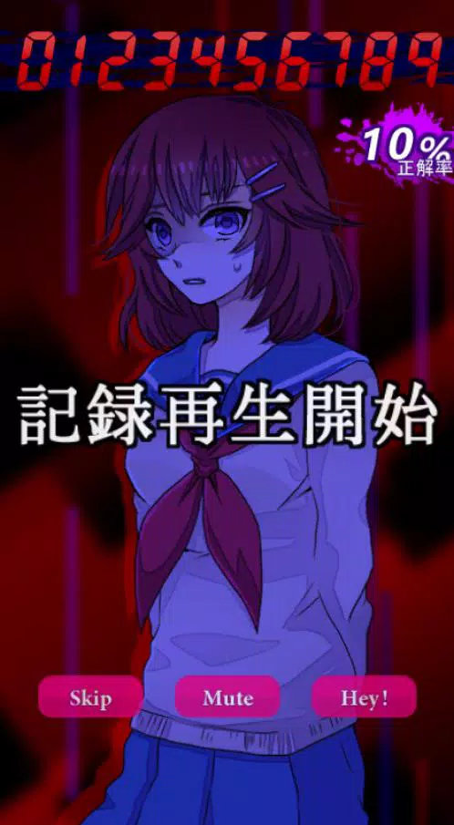 コエヲタヨリニ ラストゲーム 脱出 推理 ノベルゲーム Apk For Android Download コエヲタヨリニ ラストゲーム 脱出 推理 ノベルゲーム Apk For Android Download